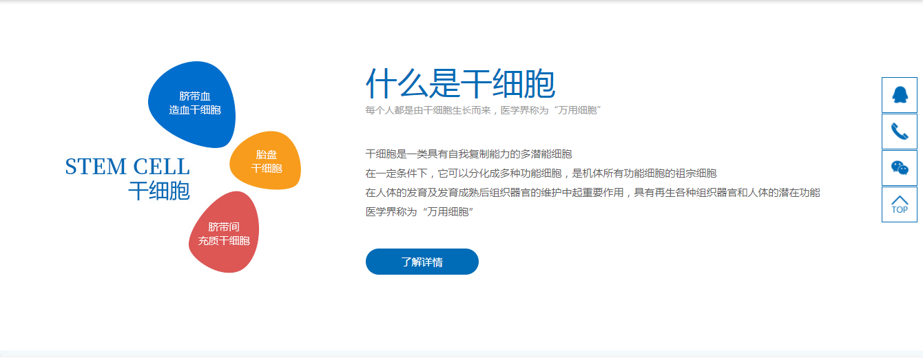 網站2.png